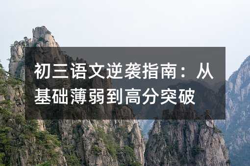 ����������Ϯָ�ϣ��ӻ����������߷�ͻ��