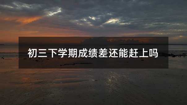 ������ѧ�ڳɼ���ܸ�����