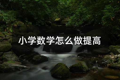 Сѧ��ѧ��ô�����