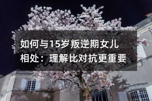 �����15��������Ů���ദ������ȶԿ�����Ҫ