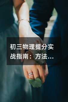 �����������ʵսָ�ϣ��������ˣ��ɼ���Ȼ����