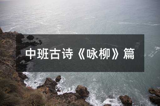 �а��ʫ��ӽ����ƪ