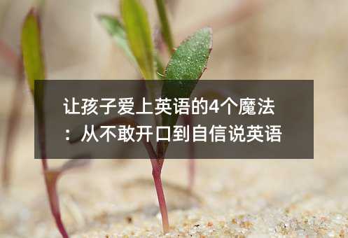 �ú��Ӱ���Ӣ���4��ħ�����Ӳ��ҿ��ڵ�����˵Ӣ��