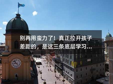 �����������ˣ������������Ӳ��ģ����������ײ�ѧϰ�߼�