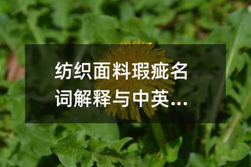 ��֯����覴����ʽ�������Ӣ����