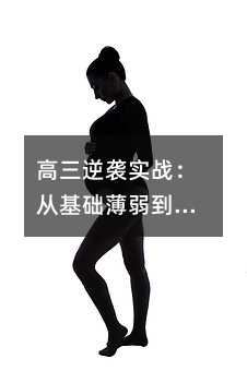 ������Ϯʵս���ӻ����������߿��߷ֵ�11����