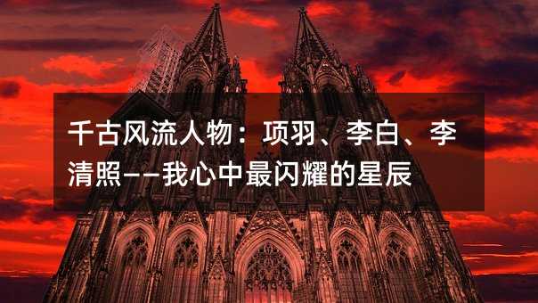 ǧ�ŷ������������ס������ա�������������ҫ���ǳ�