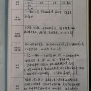 帮助一年级“零起点”新生适应学校、学会学习